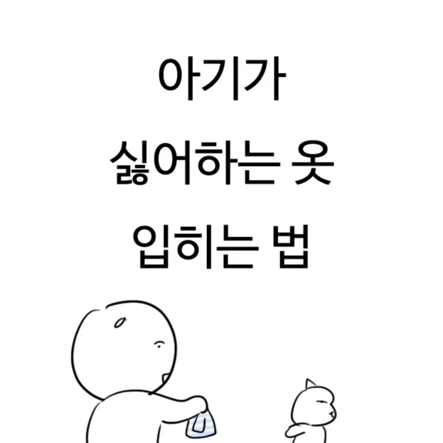 아틀리에) 소피의 아틀리에 manga 대표 이미지