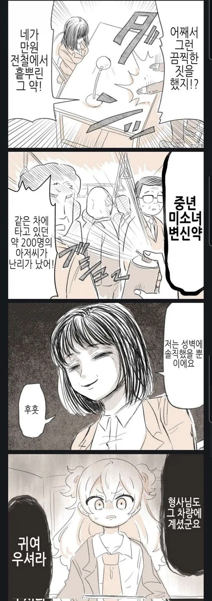 장기연재된 만화들의 특징 이미지 2