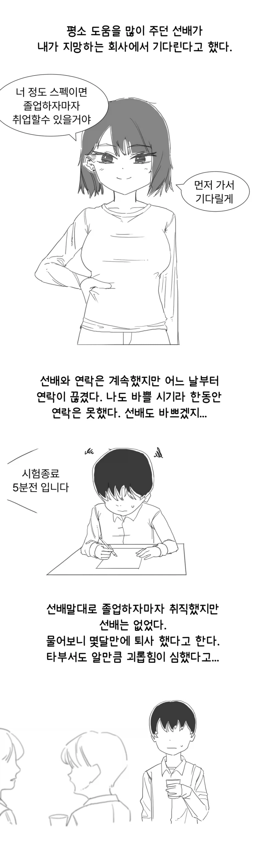 귀멸) 아카자여...여자를 먹지 않고도 강해지는법을 알려주마 대표 이미지