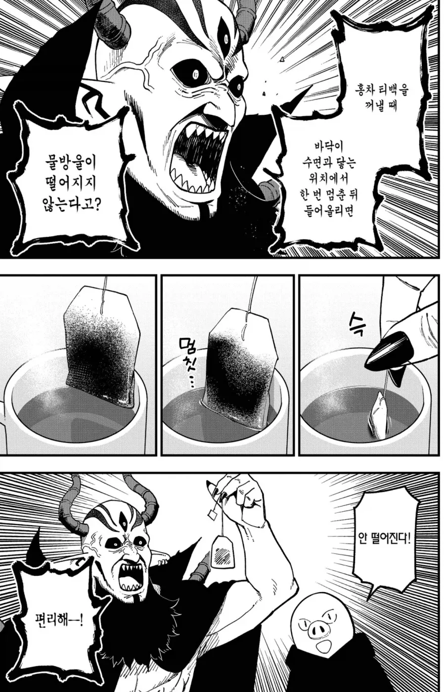 오랫만에 애니 보니까 즐겁다 대표 이미지