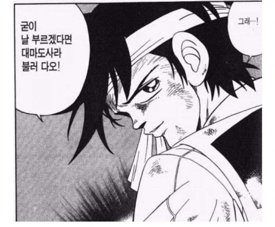 의외로 상식적으로 혼자서 못쓰는 만화 기술_5.webp