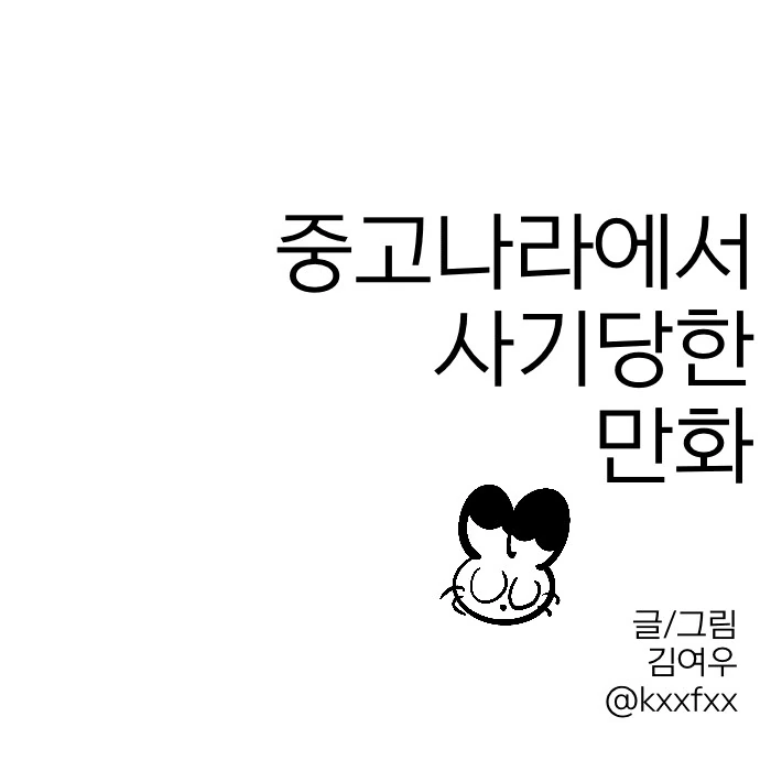 U149@) 모모카쨔마의 발.jpg 대표 이미지