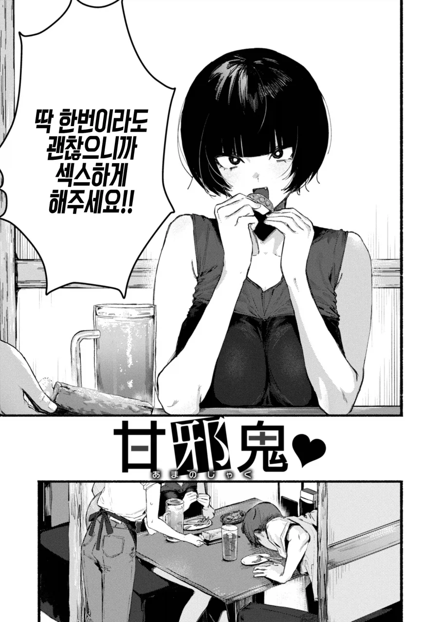 보루토]여캐들 변천사 이미지 2