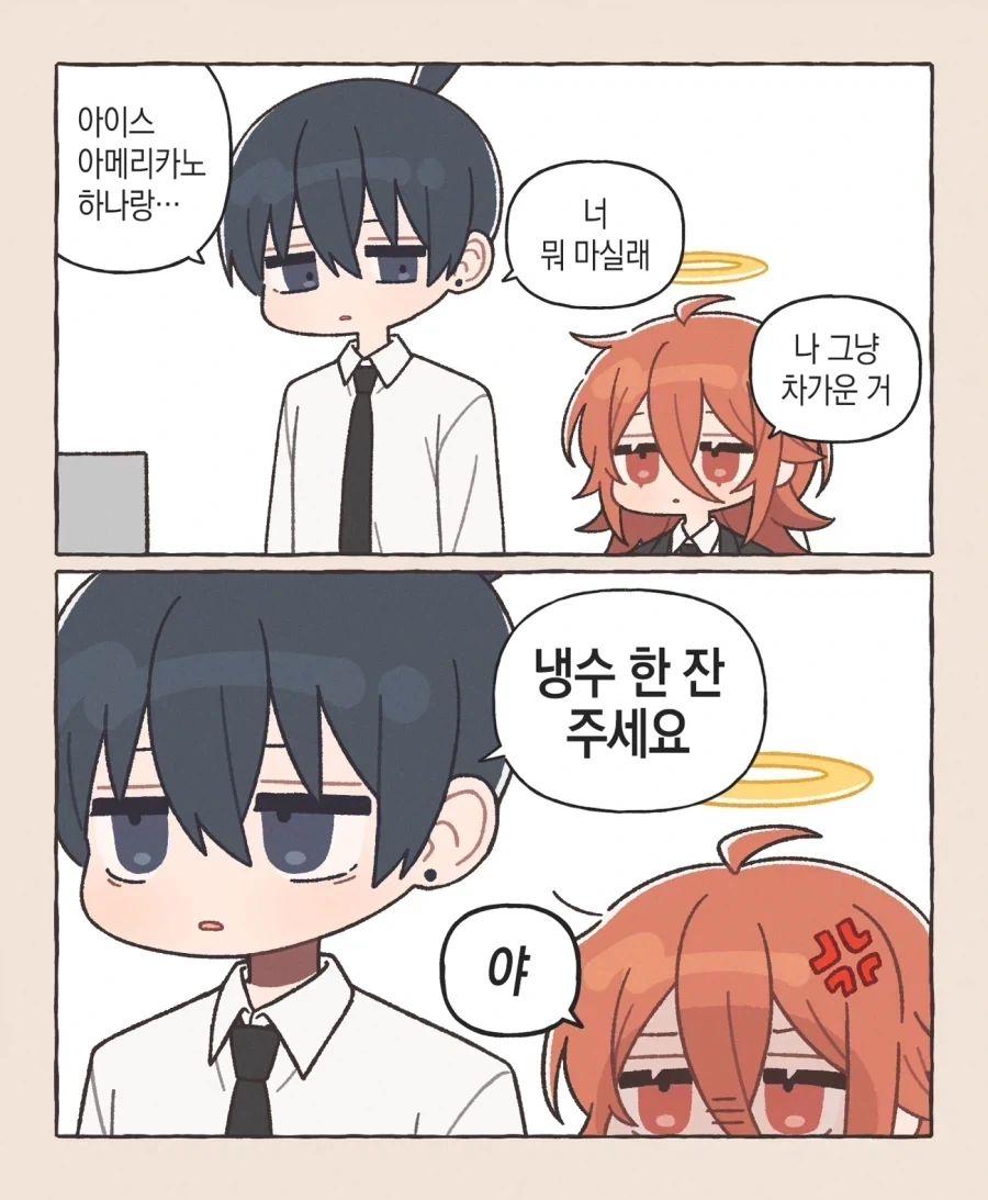 건담) "대충 작가가 운동권 출신이라는 내용" 대표 이미지