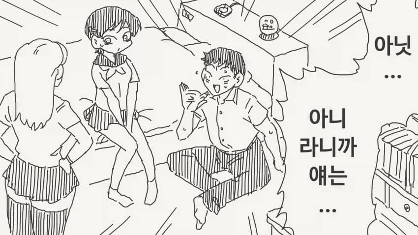 @) 위협을 느낀 아리스.jpg 대표 이미지