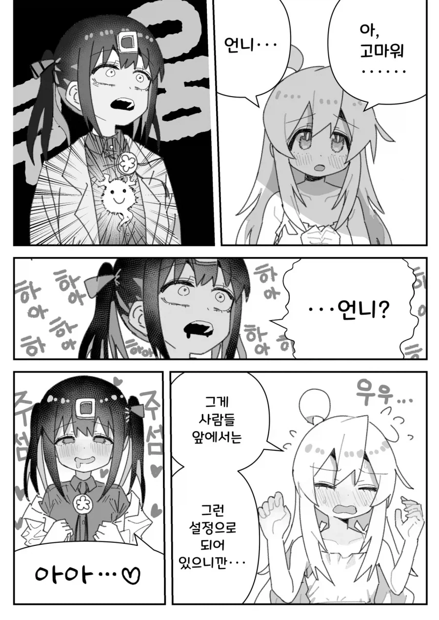 고전적 시츄에이션 대표 이미지