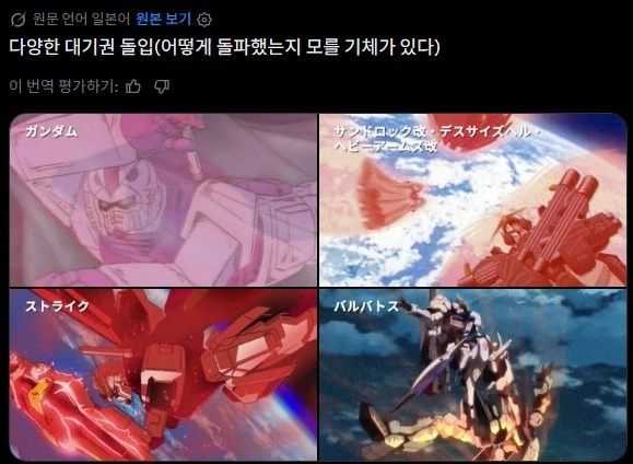 우리 인생에 썎쓰가 없는 이유 이미지 2