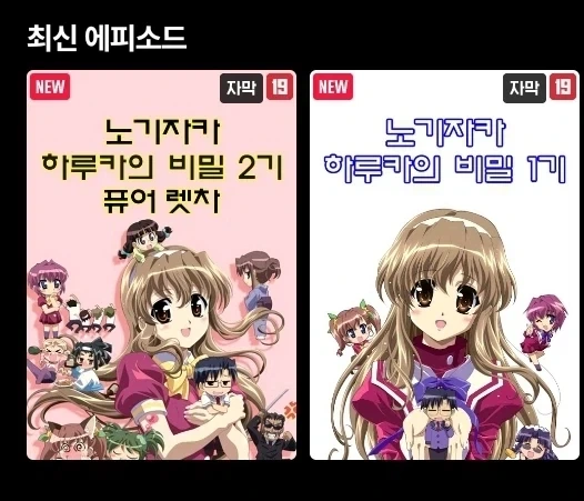 약사의 혼잣말 - 사랑은 약 대표 이미지