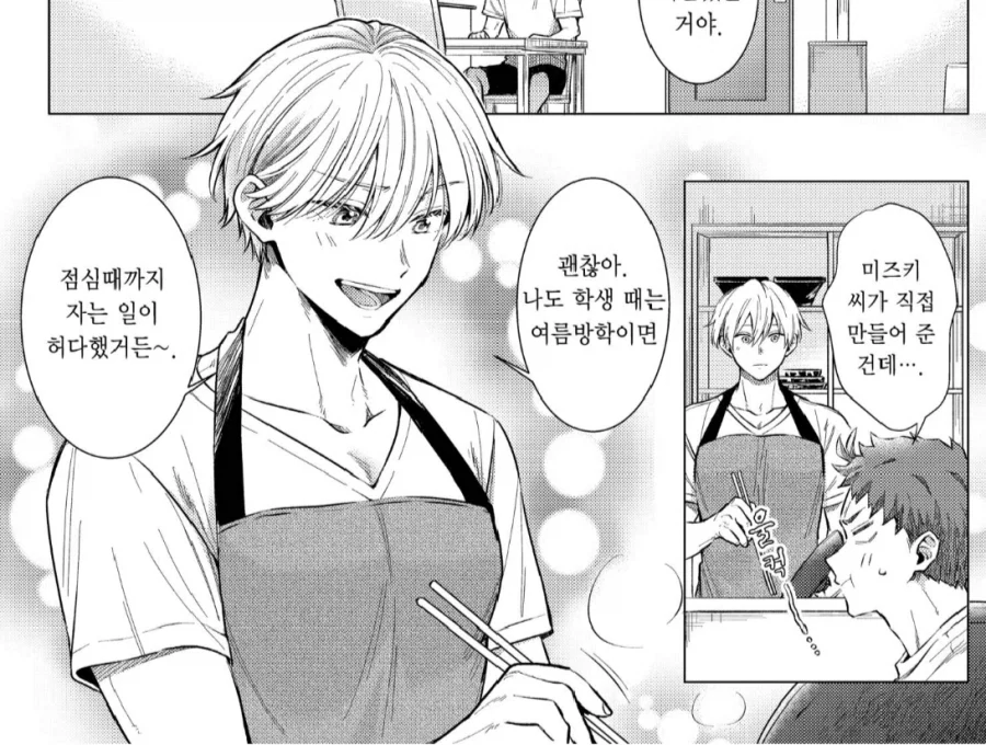 초카구야) 스킨쉽은 미리 말하고 해주면 대표 이미지
