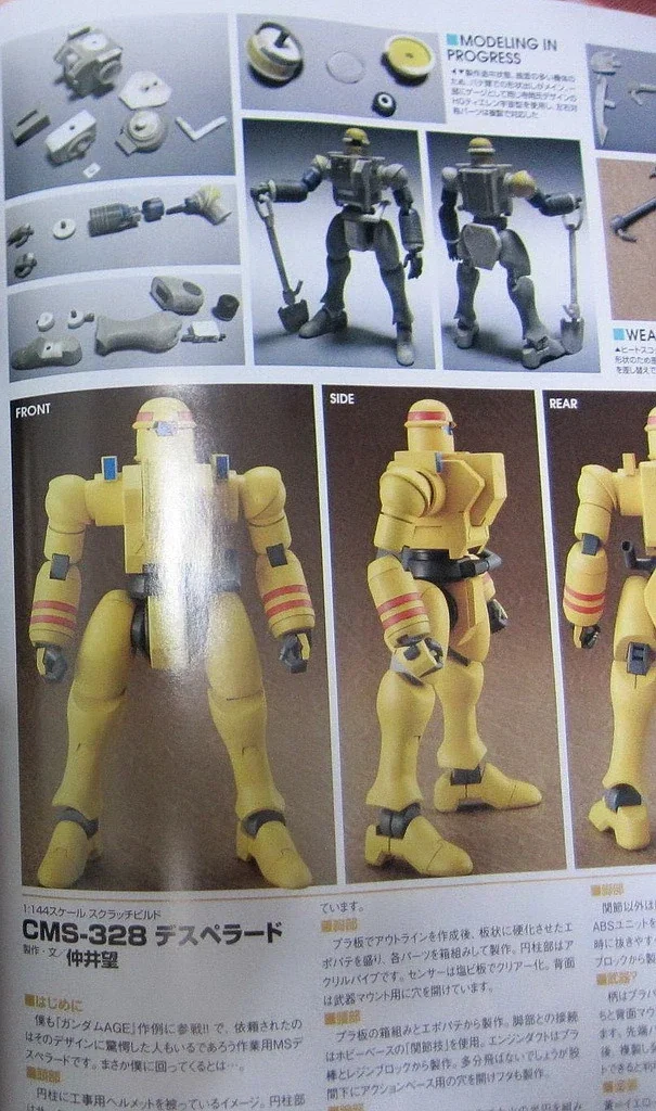 원신) 고추좋아하는 바바라.mangga 대표 이미지