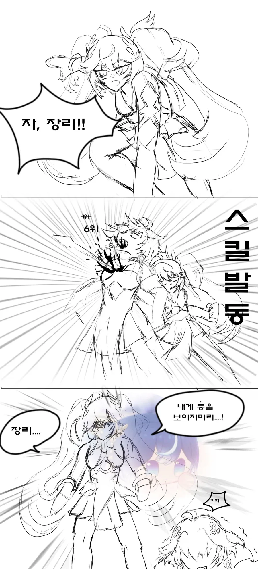지나치게 옛날을 그리워하는 경찰.manwha 대표 이미지