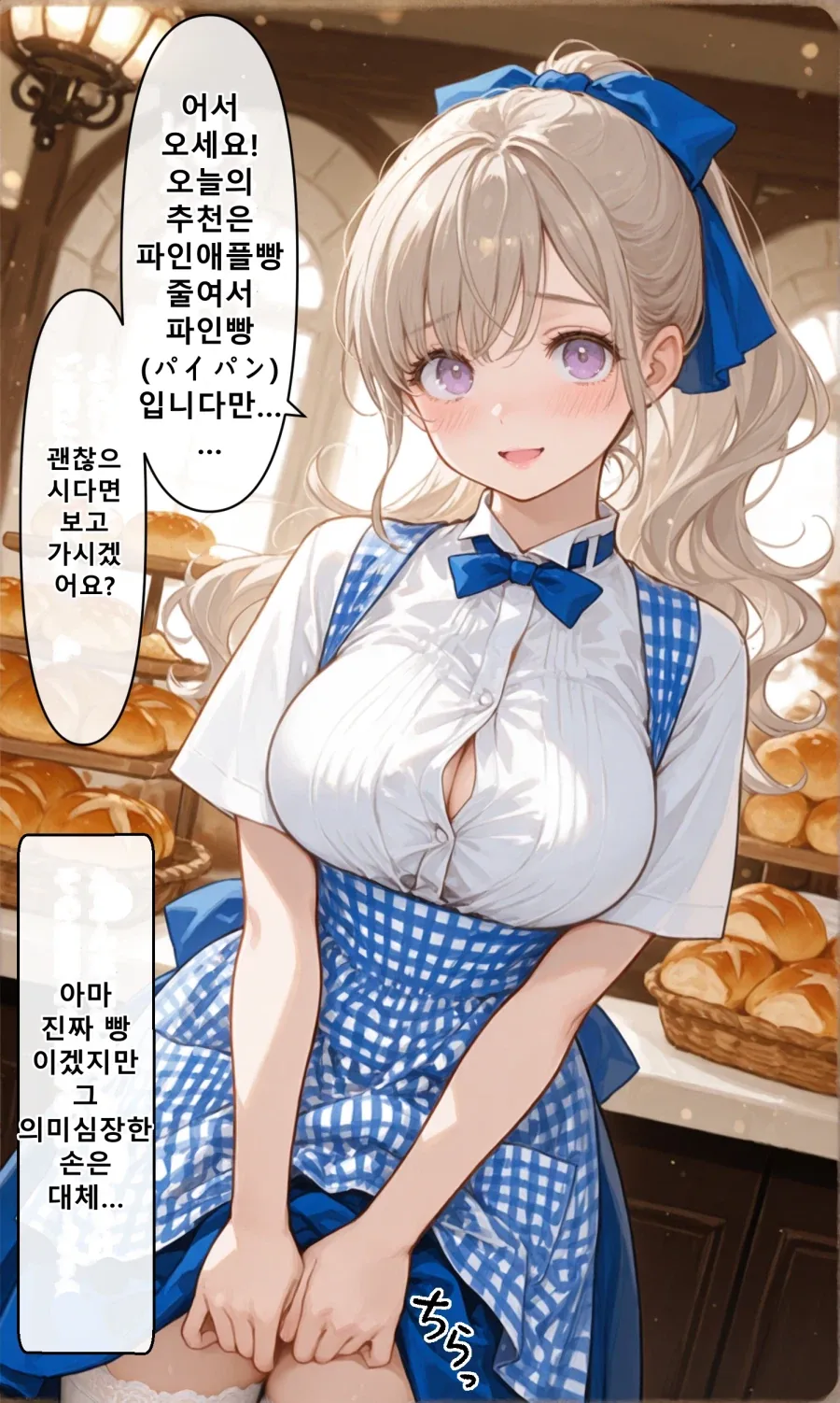 계속해서 마왕에게 도전하는 용사.manhwa 대표 이미지