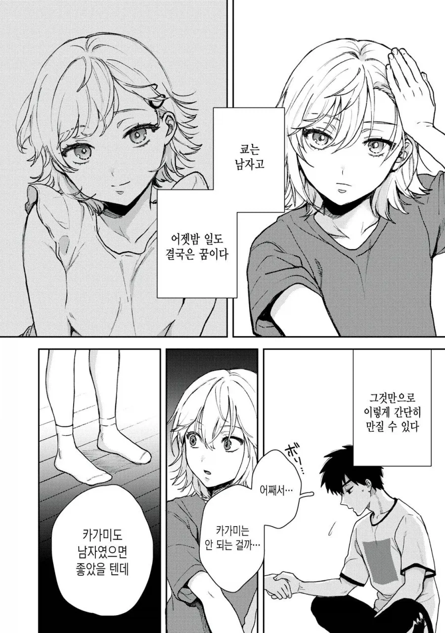 원피스)이야기가 진행될수록 떡상하는 존재 대표 이미지