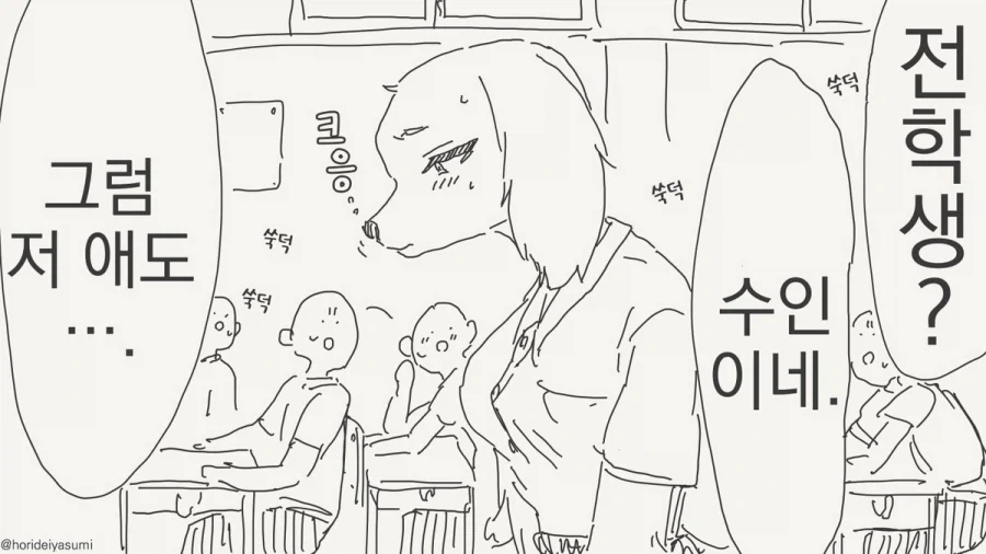 여장보추와 화장실에 가는 망가.jpg 대표 이미지