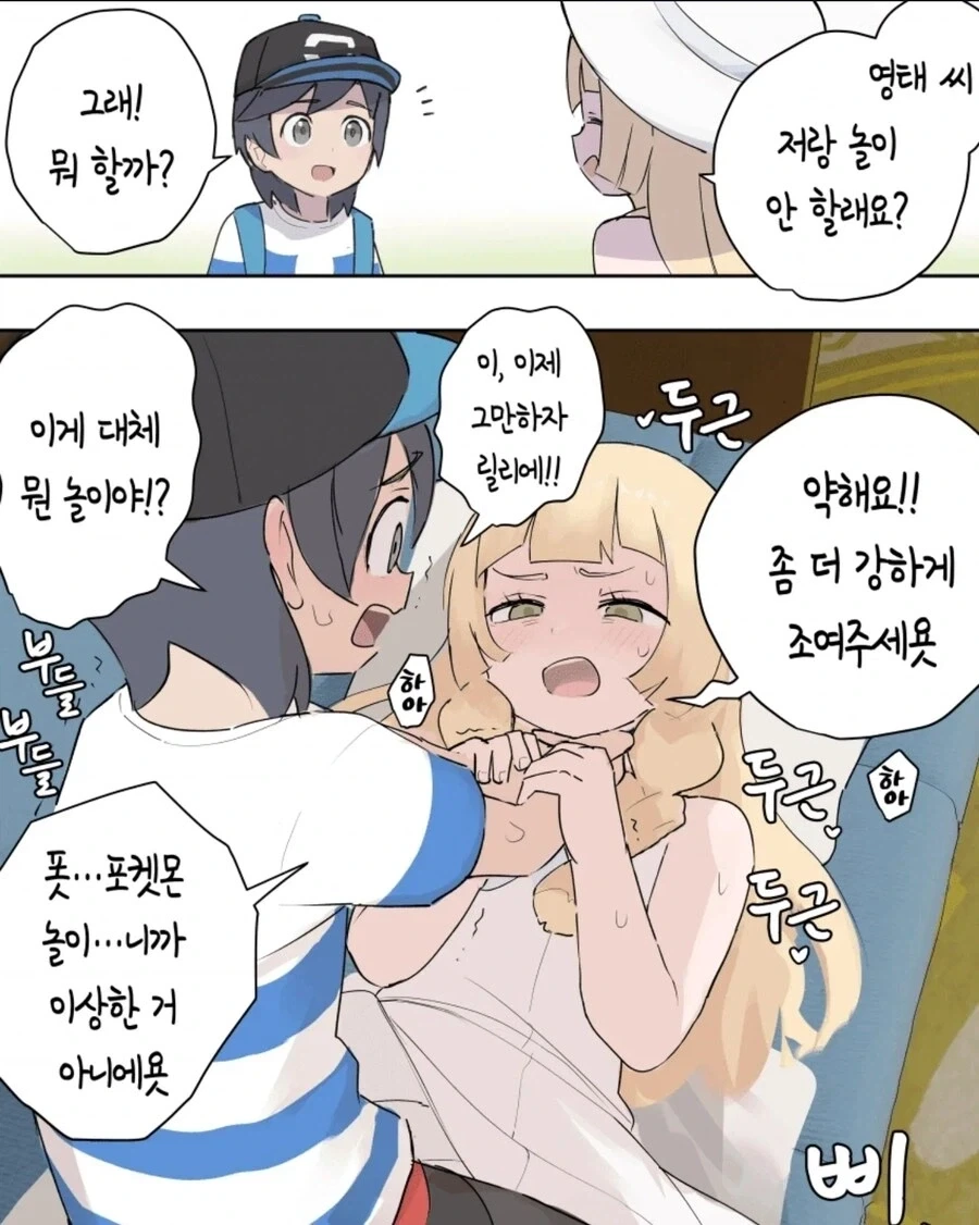 미소녀전사 세일러문 - 루트 비너스 대표 이미지
