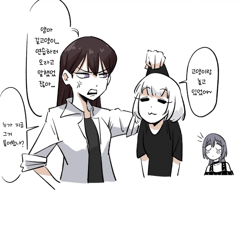 NTR만화 등장인물 소개 대표 이미지