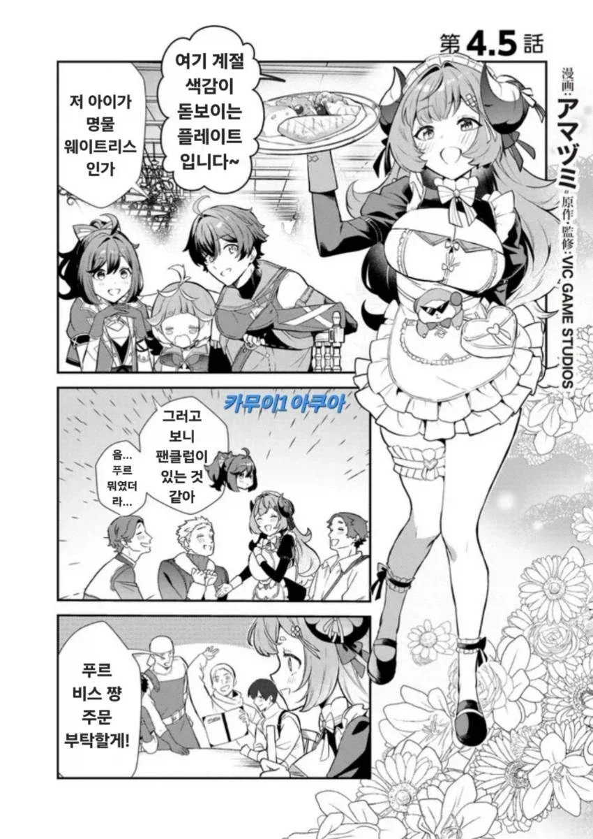 평범한 대학에 간 선배.manhwa 대표 이미지
