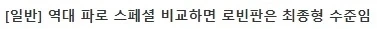세상에서 제일 무서운 만화 대표 이미지