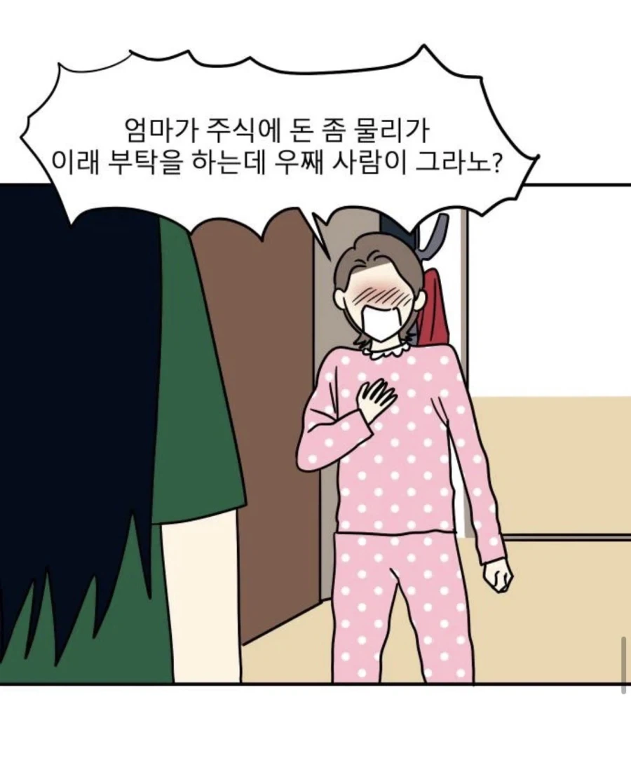 주문토끼) 딱상해버린 노랑토끼.jpg 이미지 2