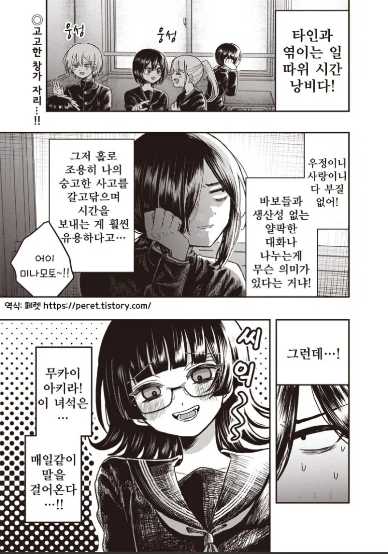 블리치 나이랑 경력 따지면 셋이 동년배랑 말이지 대표 이미지