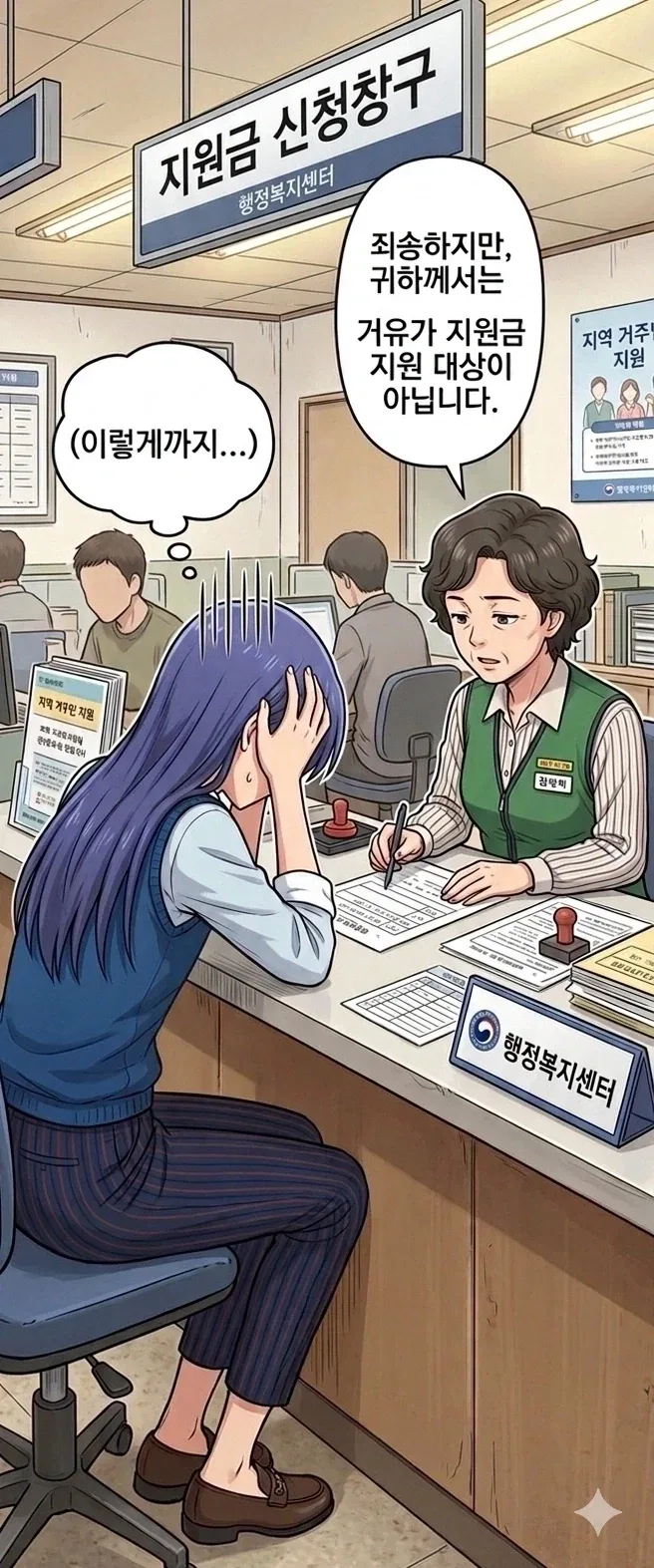 병기로서 태어난 소녀.manhwa 대표 이미지