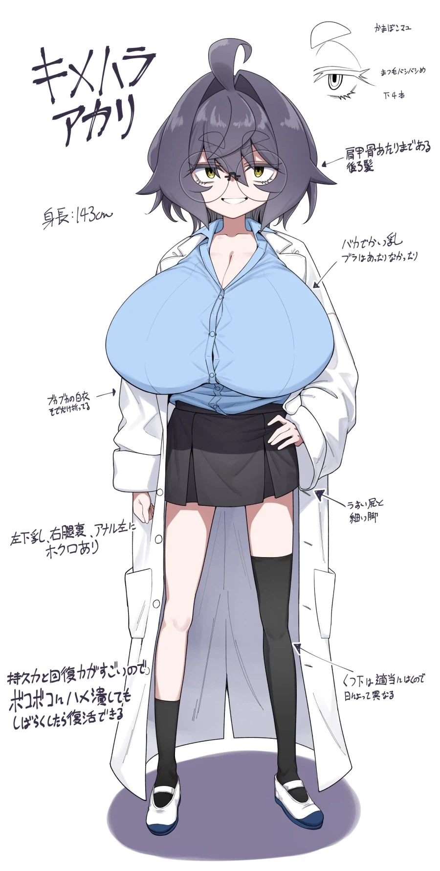니케)컵라면 익기를 기다리면서 발기하기 이미지 2