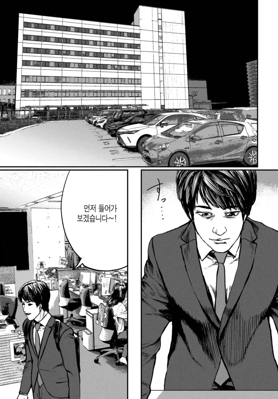 블리치) 퀸시 공용 기술이 아니라 다행인 기술 이미지 2