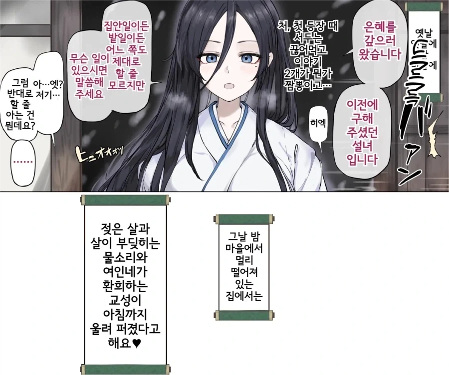 잠 안와서 한잔하고싶은데 대표 이미지
