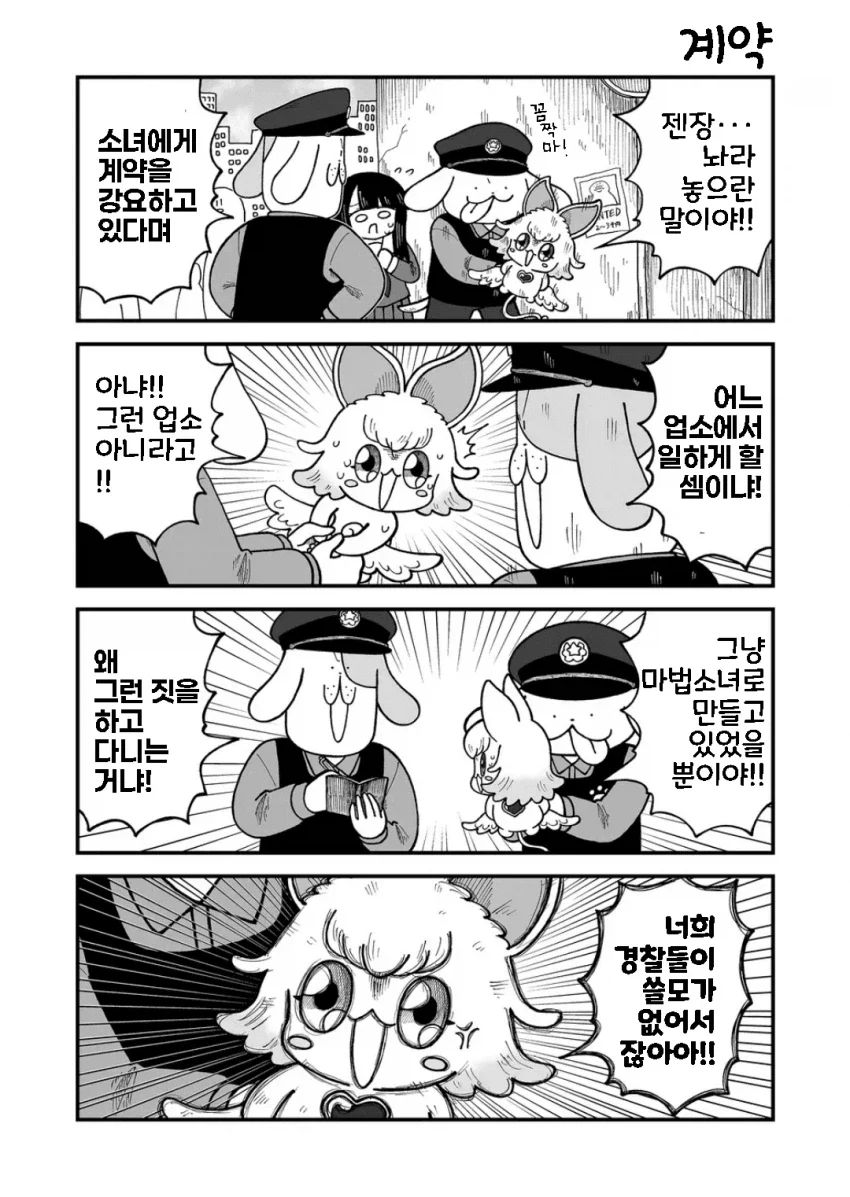 가면라이더) 신작 벨트를 본 선배 라이더의 반응 대표 이미지