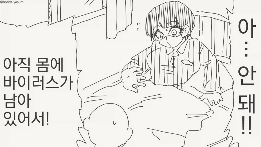 건담)"게이트 처리"라는건, "마음의 게이트를 여는것" 대표 이미지