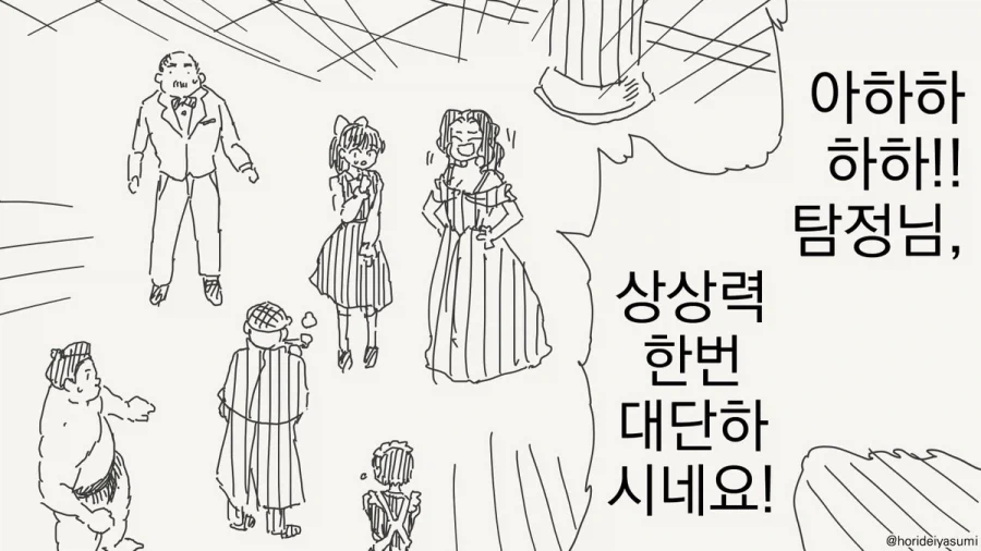 올바른 길로 인도하는 어른 만화.manhwa 대표 이미지