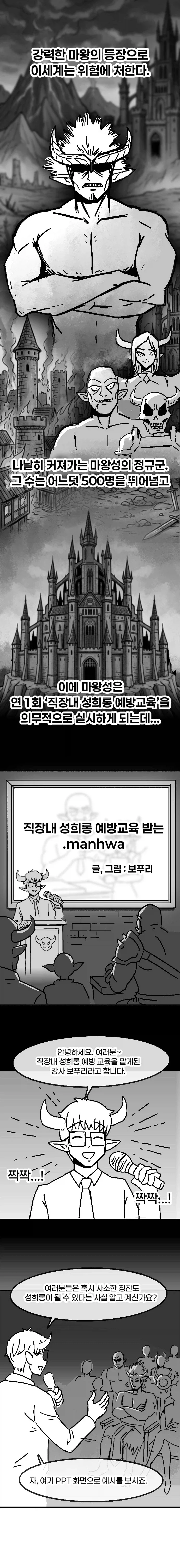 (유희왕) 다시보면 이때가 좋았을지도 모르는 쥬다이 대표 이미지