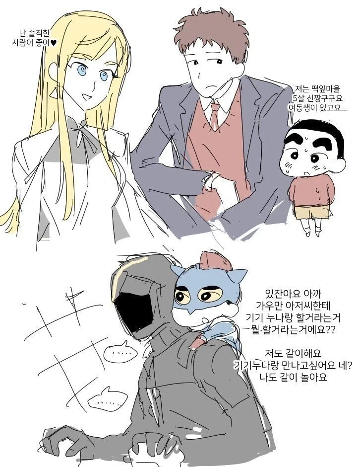 1부는 진짜 재밌던 게임 판타지 만화.jpg 대표 이미지