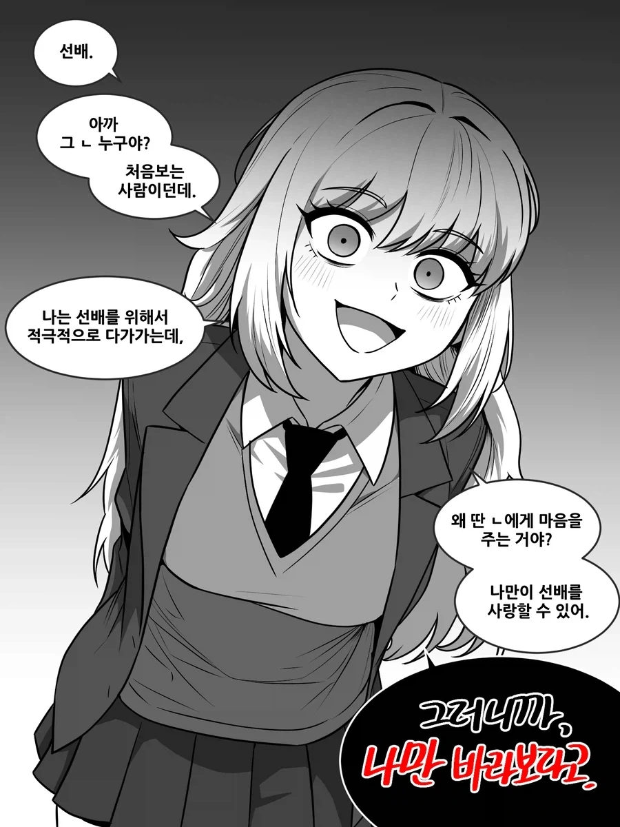 원피스) 천룡인들이 도플라밍고 입구컷 시킨 이유 대표 이미지