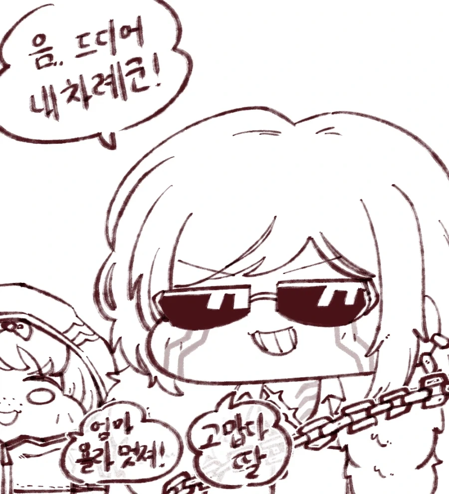 당당하게 하렘 선언하는 만화.manhwa 이미지 2