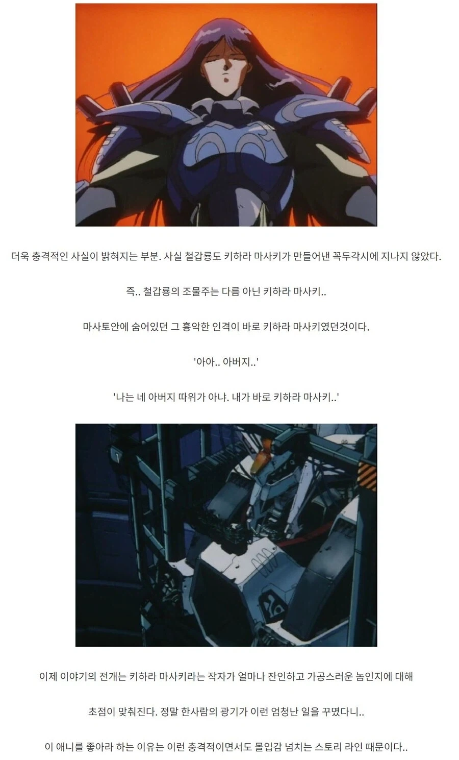 이세계 전생한 마왕.manhwa 대표 이미지