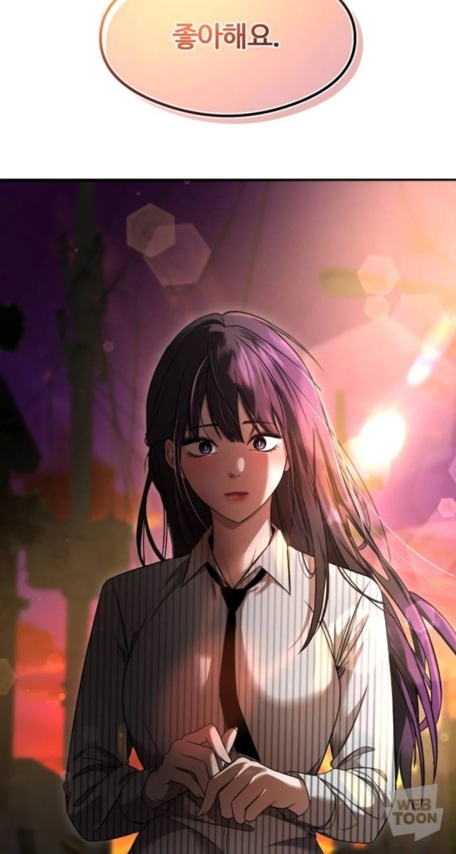 트릭컬)가재는 게 편.manhwa 대표 이미지