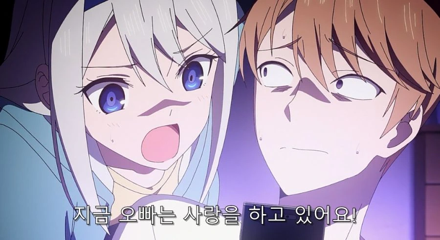 인간으로 반쯤 변신할수 있는 여우신.manhwa 대표 이미지