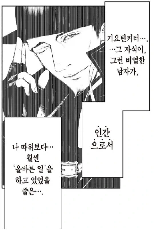 실전 성교육이 필요하는 만화 대표 이미지