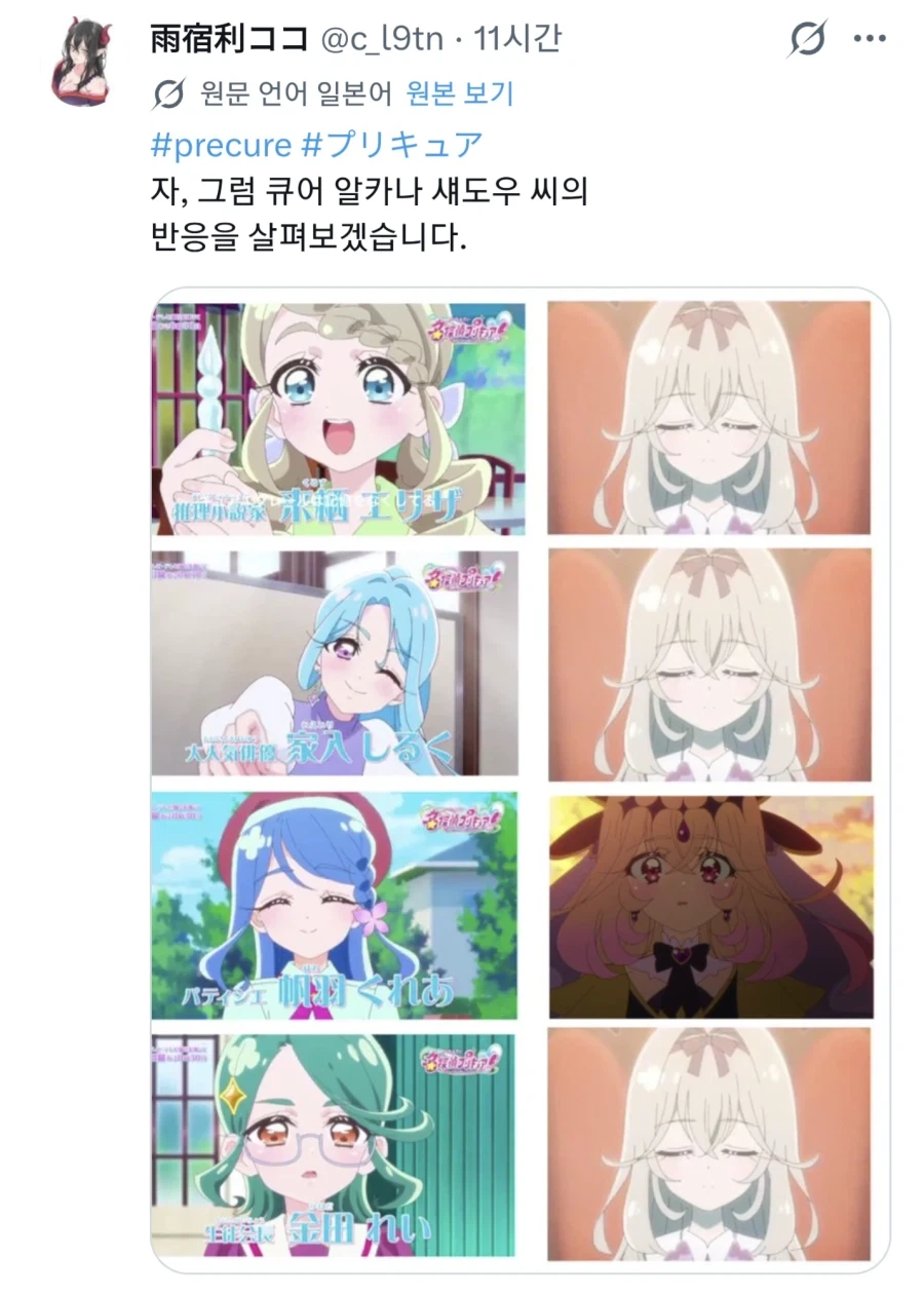 백합애니에서 나온 자매의 키스 대표 이미지