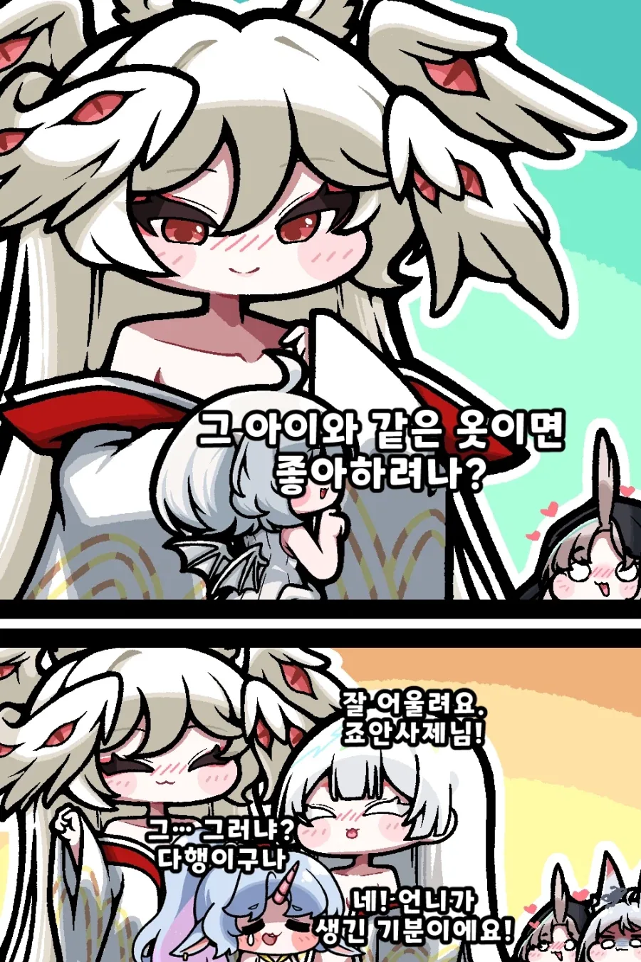 동경하던 사장님이 아저씨에게 더럽혀지는 만화 대표 이미지