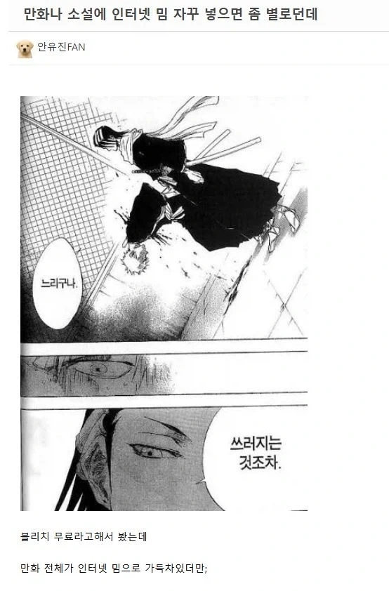 트릭컬) 네가 제일 먼저 생각나서 돌아왔어.manga 대표 이미지