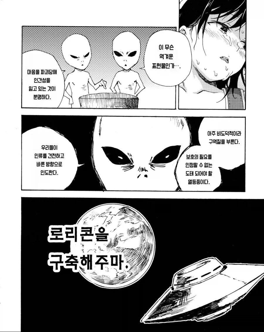 건담) 인기 많은 기체가 프라화 할때 생기는 단점 대표 이미지