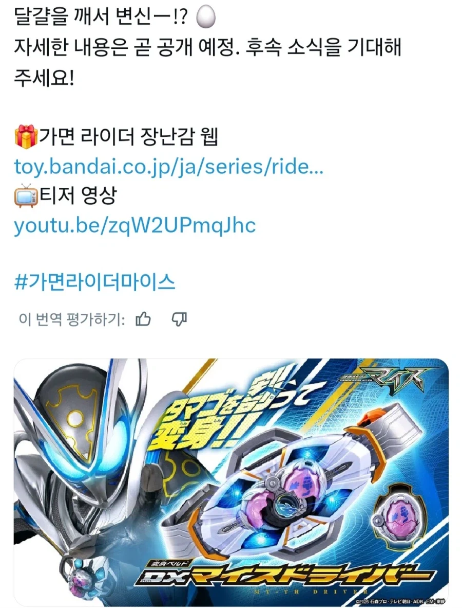 떡툰과 현실 이미지 2