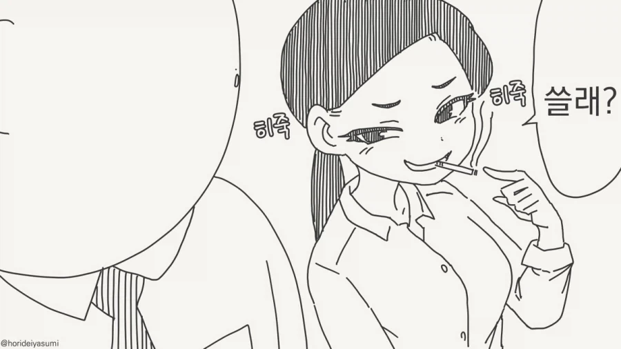 담배 피는 상사 휘어잡는 법.manhwa_2.webp