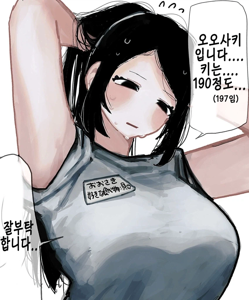 이력서에 거짓말을 넣은 이유_2.webp