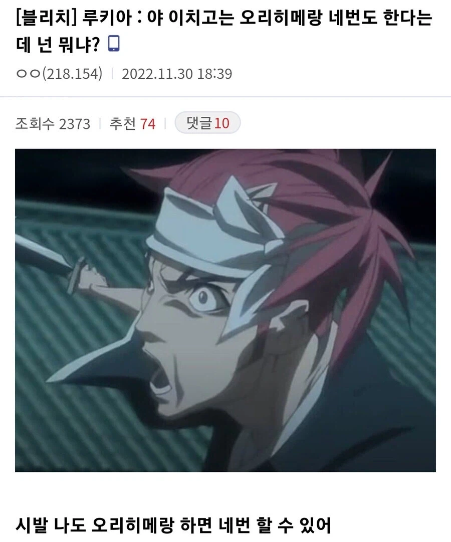 사람 이빨이 만화 이빨 같았다면? 대표 이미지
