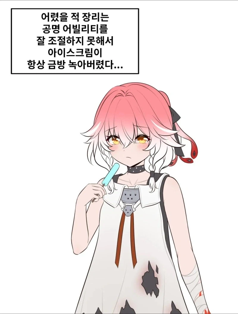 담배 피는 상사 휘어잡는 법.manhwa 대표 이미지