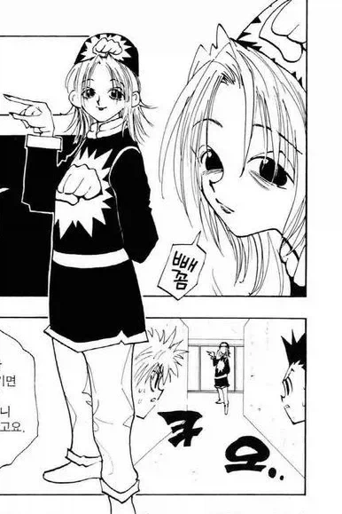 현실적인 자매 관계.manga 이미지 3