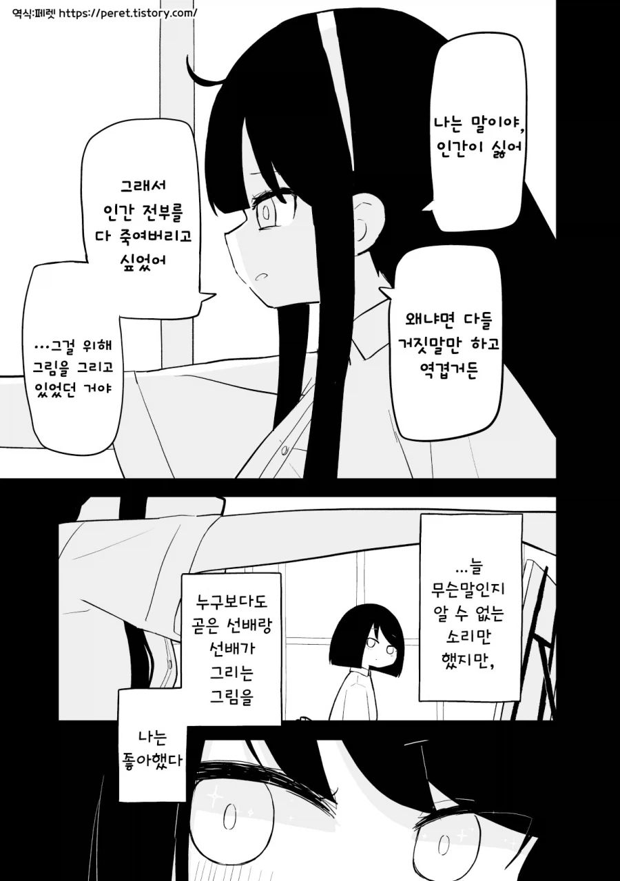 원피스) 상디 없으면 일주일 안에 망하는 이유 대표 이미지